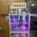 조례원님길 | 조례동오겹살맛집 까망돼지네 | 순천에서 제대로 된 흑돼지를 즐길 수 있는 곳!