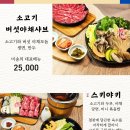 강송로225번길 이미지