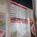 푸짐한 불백정식 &#39;삼일정육식당&#39;(포이사거리/삼호물산/양재천/양재/개포)_맛집솔직후기