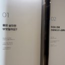 세라젬 웰라운지은평뉴타운점 이미지