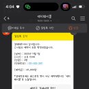 스시림