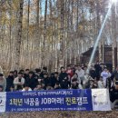 한국에너지마이스터고등학교 이미지