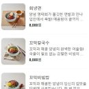 고품달 동탄호수점