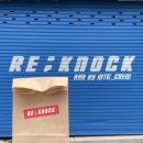 리노크(Re:knock)