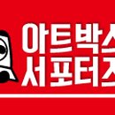 킨더아트