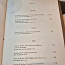라씨에트