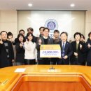 국립공주대학교 정책융합전문대학원 이미지