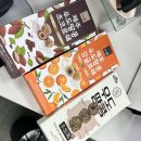 (26) 20. 맛도리들로 풍족하게 보낸 두 주🥘🥟🥯🍉🧁