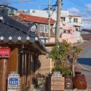 바다마루 민박 이미지