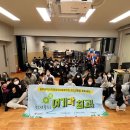 각화초등학교 Daum카페