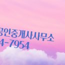 두정공인중개사사무소 이미지