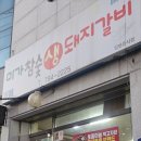 행정1길 이미지