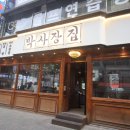 송내빌딩 이미지