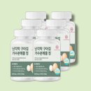 오아이컴퍼니 쇼핑하우