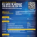 국제의료기 이미지