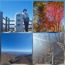 가리산 | 드넓은 풍경과 쾌청한 하늘이 있던 곳_가리산 등산(최단 코스, 원점회귀)