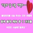 김희선미용실