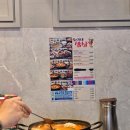 순이네 | 꽃게탕 뜨끈한 국물에 돌게장 조합 여수 이순신광장 맛집 순이네밥상 후기