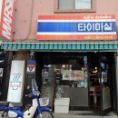 태국음식점 네이버블로그