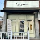 새말 피트니스 | 의정부 새말역 피부관리샵 바이윤 :: 울쎄라 2000샷 효과 및 후기