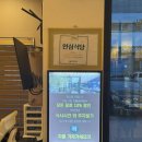 수담참치 | 덕천동 맛집 수담 히츠마부시 후기