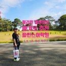 클라우드 영어 어학원 | 2026 필리핀 바기오 파인스어학원 주니어 겨울 영어캠프