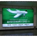 지하철역사(대동역) 이미지