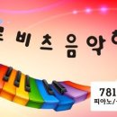 송수초교 이미지