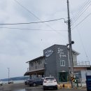 술상마을회관 이미지