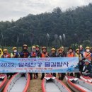 소금뱃길 이미지