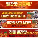 박덕흠, 국회의원 [괴산군 전통시장발전 정책간담회] 개최 이미지