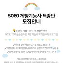 제일제과제빵기술학원