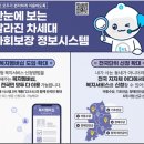 이음시스템