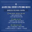 세계로기업 이미지