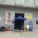 도깨비생활용품할인점 이미지