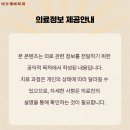 더오케이치과의원 이미지