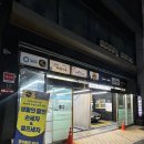 에코스디테일 이미지