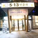 구로-고척-구로-513 이미지