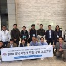 주식회사 트립아카데미 네이버블로그