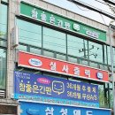 터전애드