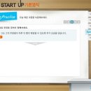 작문이 되는 영어 회화 이미지