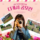 면목2동 겸재보도육교 앞 | [서울장미축제]장윤정,김나희,린,몽니,박보람,코요태 등 공연 프로그램&amp;이벤트 정보