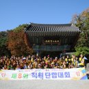 의료법인청암의료재단 포항송라요양병원 이미지