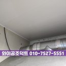 금천족발
