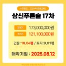 솔부동산중개사무소 이미지