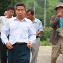 산채으뜸마을 이미지