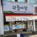 따뜻한 산들바람 이미지