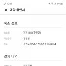 설화모텔 이미지