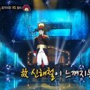 음악대장 이미지