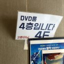 CCY3 DVD룸